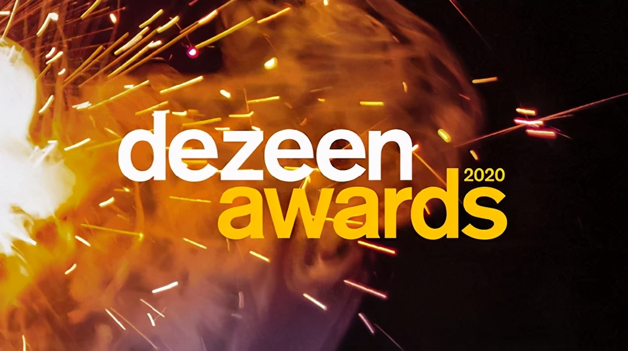 DezeenAwards2020室内大奖名单公布