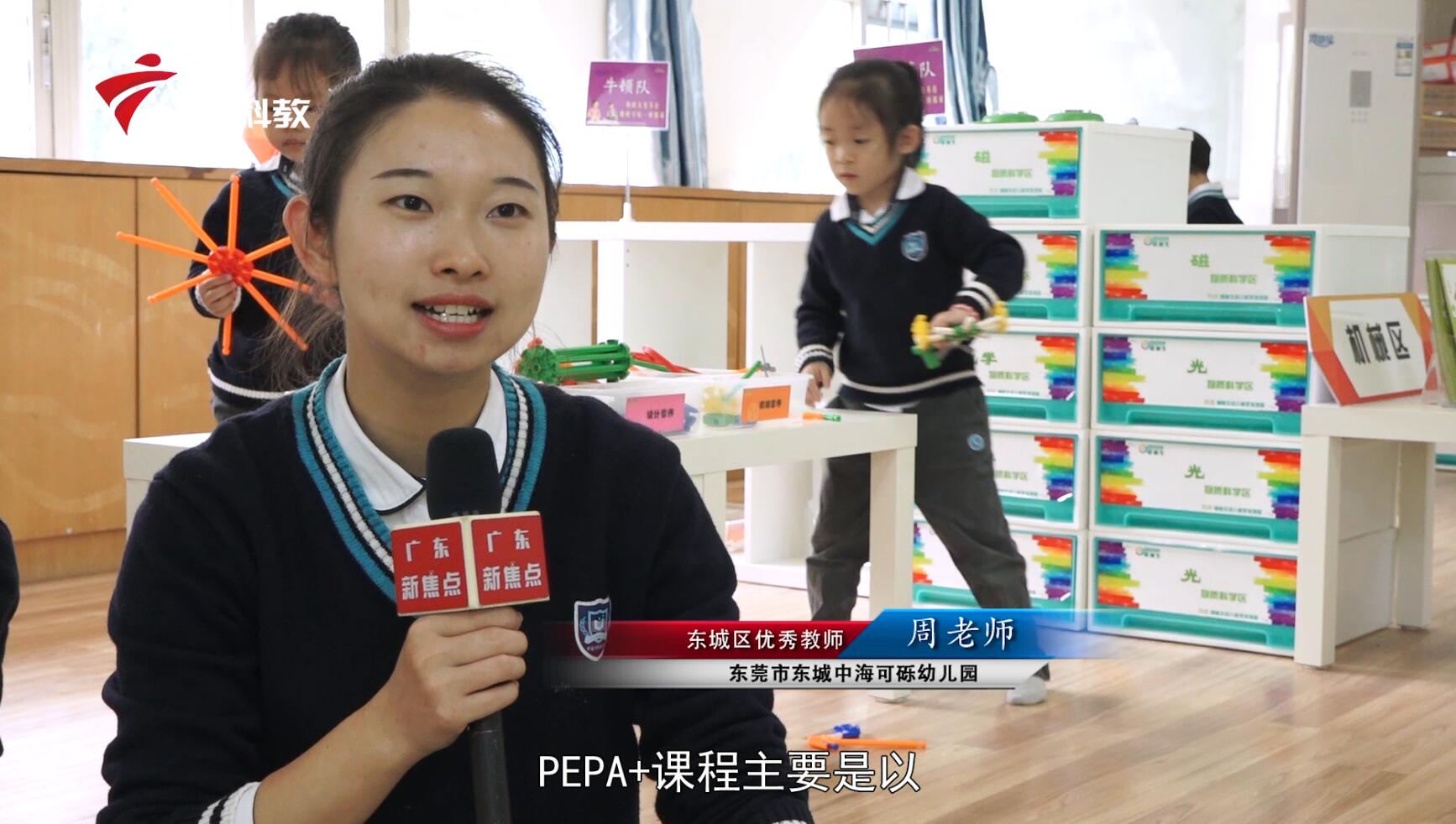 东莞中海可砾幼儿园是民办的吗,东莞中海可烁幼儿园