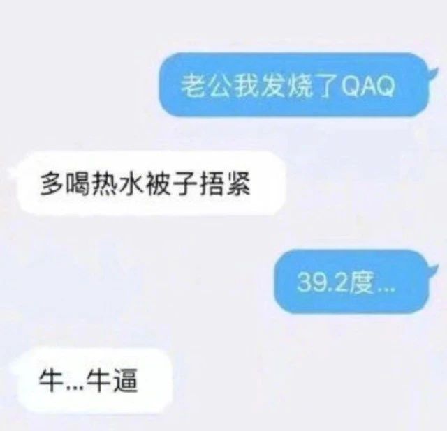 张铭恩调侃徐璐完整版,张铭恩说没对徐璐心动过