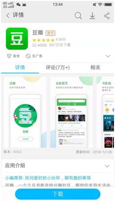 微信营销如何精准吸粉引流,微信如何引流推广精准加人