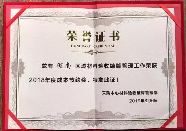 工程验收人员岗位有哪些,工地材料检验员