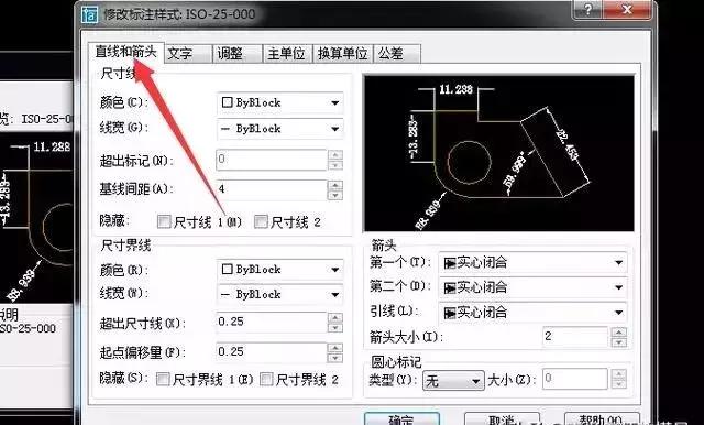 2014cad标注尺寸数字大小怎么调,cad2019怎么改变标注尺寸的颜色