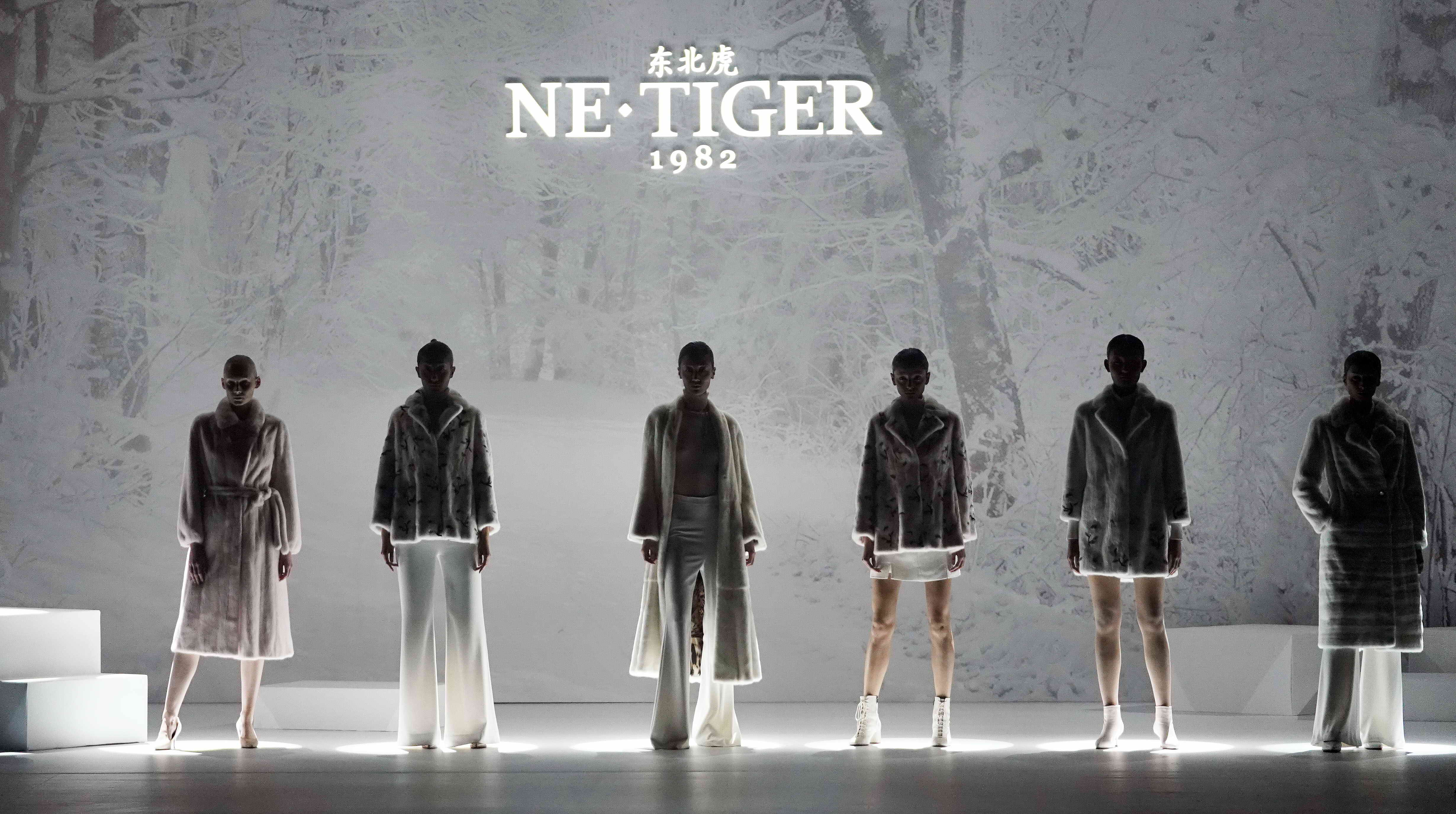 netiger高定晚礼服,netiger东北虎品牌logo