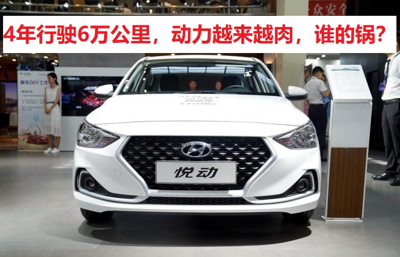 汽车开了几年动力变弱了,车子用了几年后为什么动力变差了