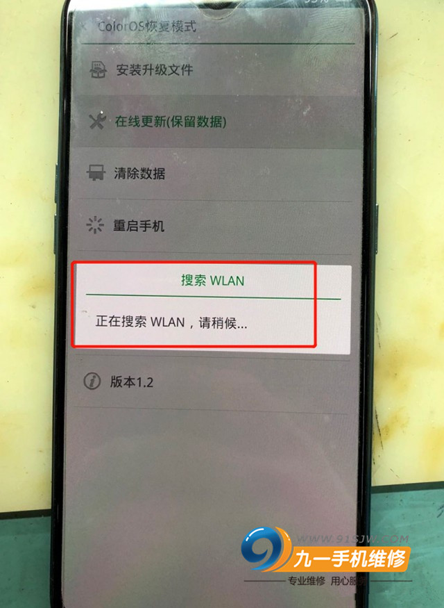 昆明oppo手机专业维修、oppo手机开不了机怎么办？