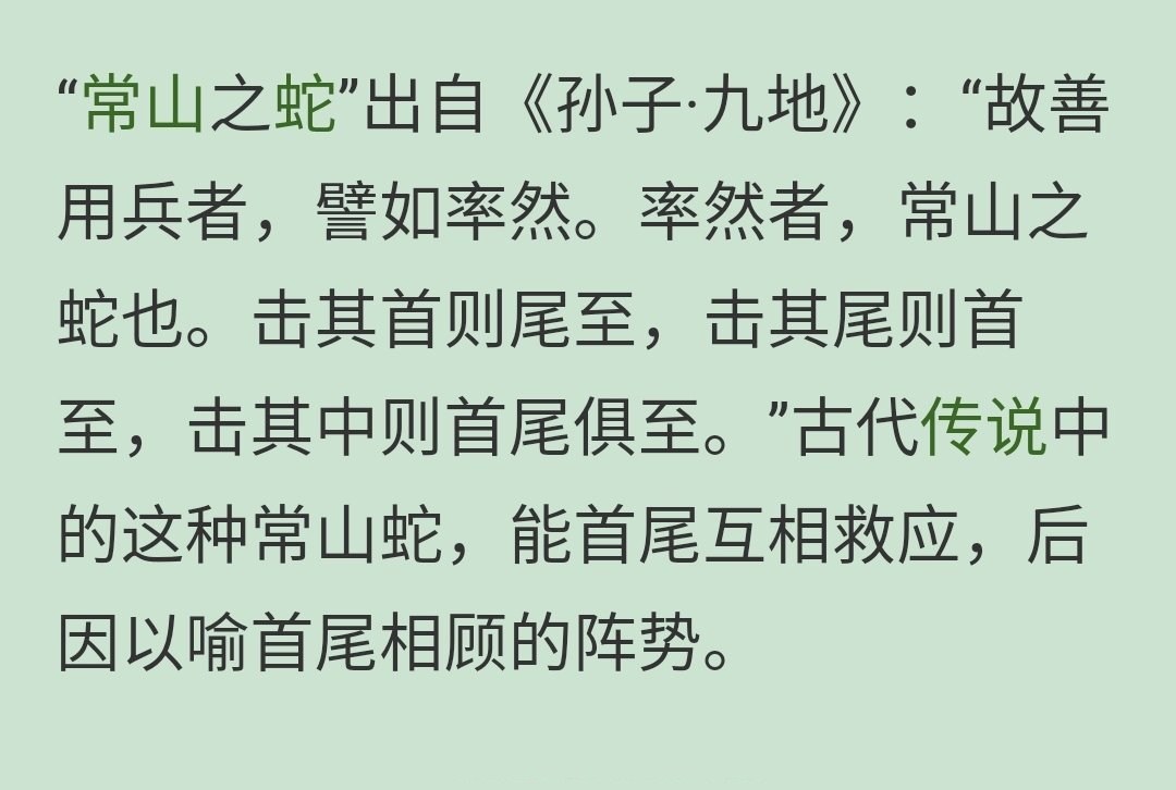 雷州乌王神的传说,雷州乌王照片