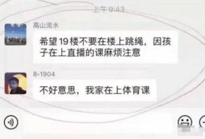 女友平胸该怎么办,平胸女友怎么调侃