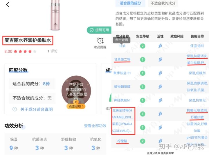 微商产品真的那么好吗,微商三无产品为什么这么多