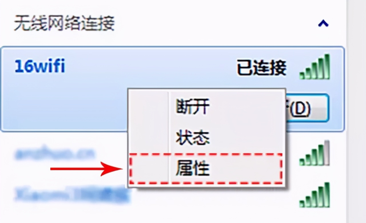wifi密码忘记怎么办家里没电脑,wifi密码忘记怎么办
