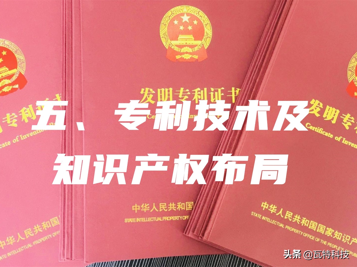 a股潜力股票有哪些,a股有核心技术的科技股