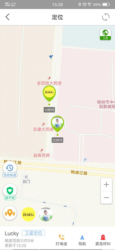 搜狗糖猫儿童电话手表官网,搜狗糖猫儿童智能电话手表