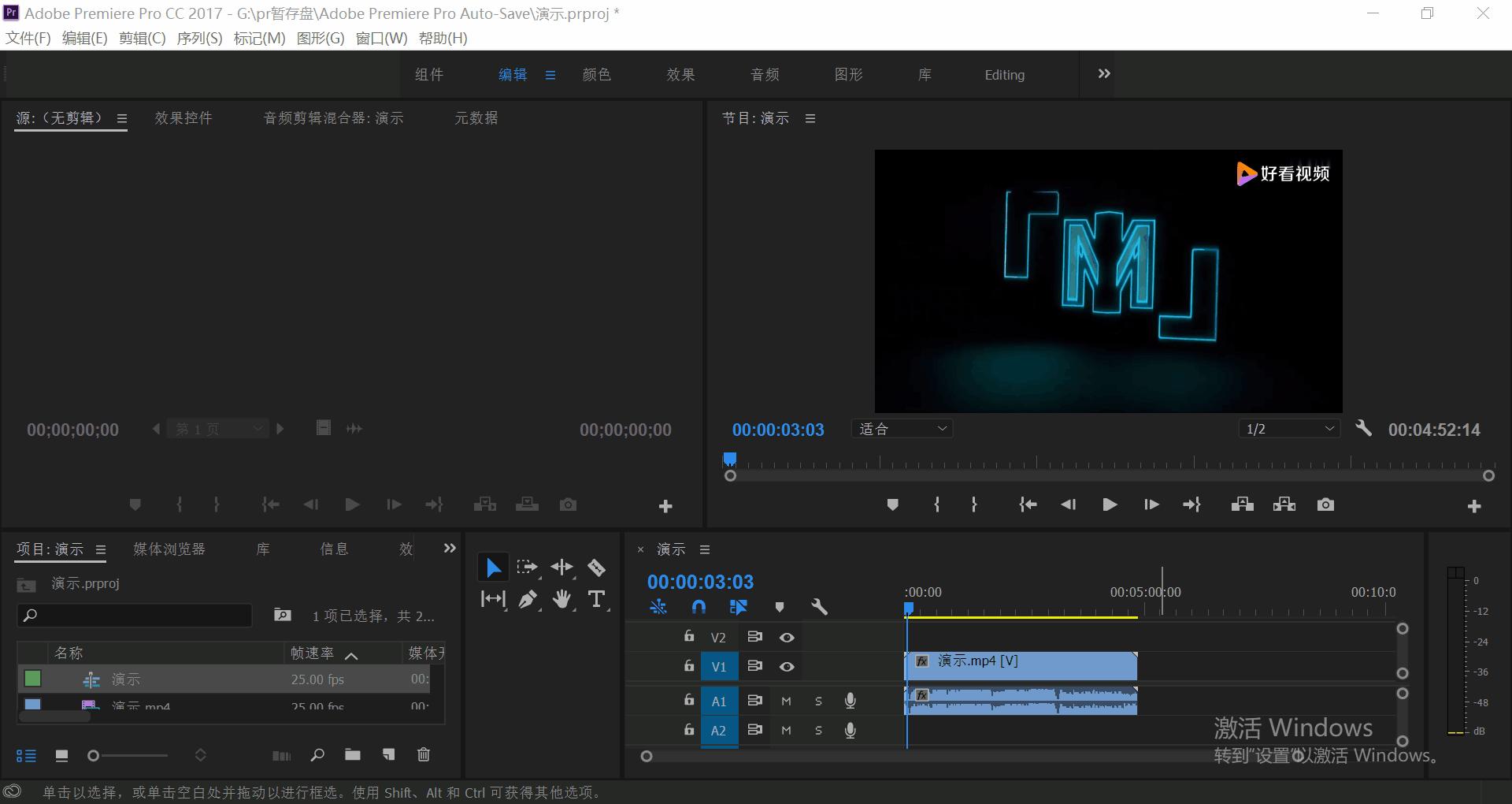 淘宝主图视频pr,pr制作淘宝主图视频教程