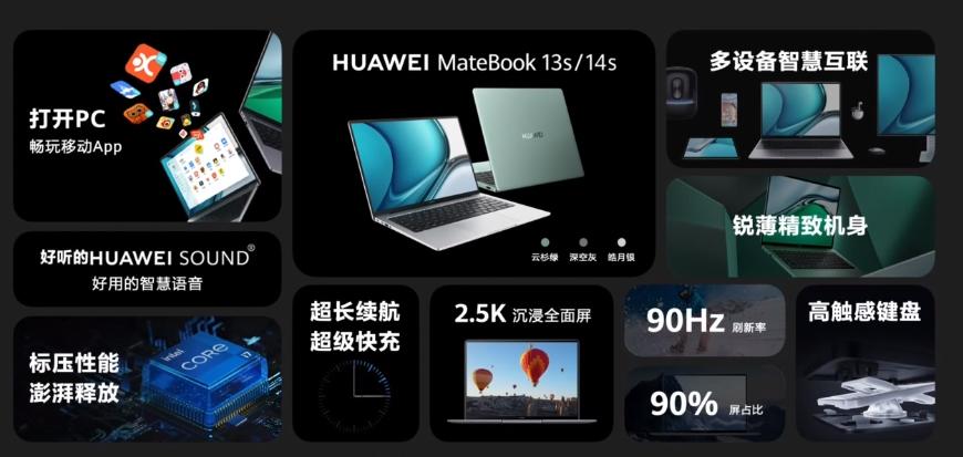 鍗庝负鐢佃剳鎽搁奔绁炲櫒,鍗庝负鎵嬫満鎽搁奔绁炲櫒