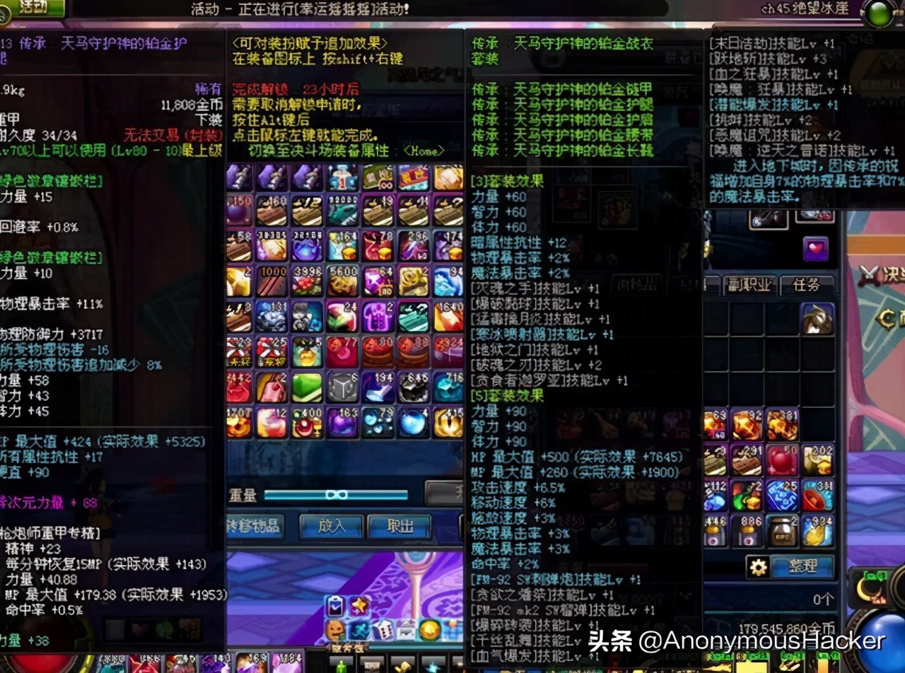 dnf神豪的史诗,dnf神豪用什么枪