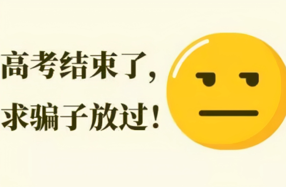 福建野鸡职校十大排名,福建有哪些野鸡大学