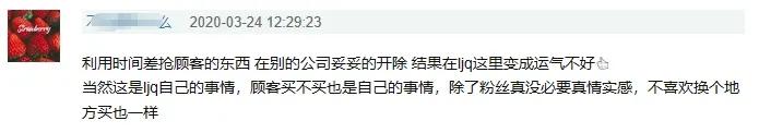商品货不对版算商家违约吗,商品货不对版怎么处罚