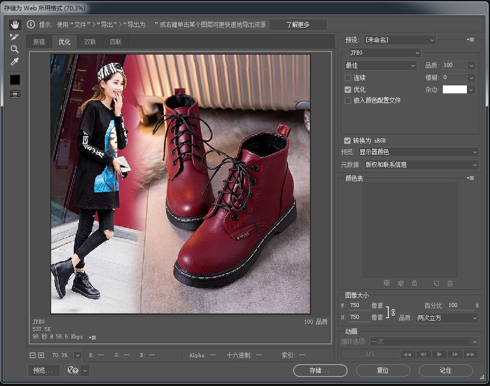 天猫新品上架七天怎么去操作,淘宝天猫新品上架