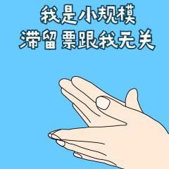 小规模纳税人可以收专票做成本吗,小规模纳税人申请开专票的流程