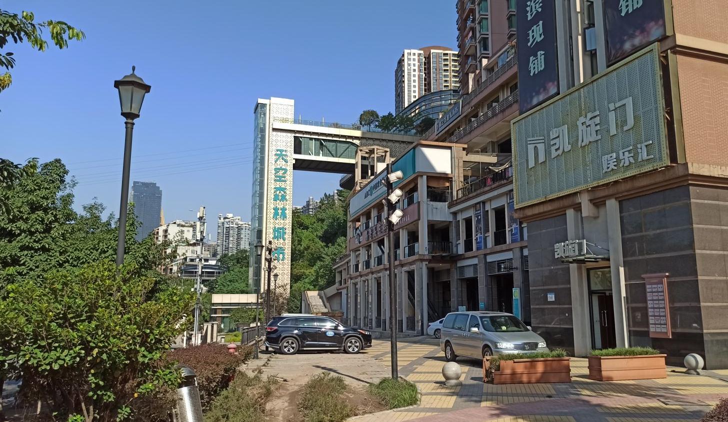 重庆南滨路最好的房子,重庆南滨路三大神盘惊现烂尾楼