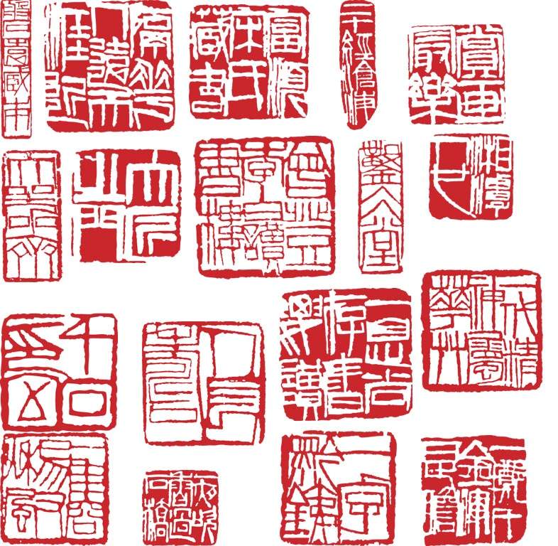 闲章用语大全收藏好,寓意好的闲章用语