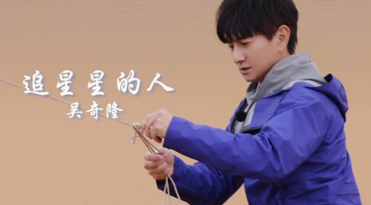 50岁的吴奇隆有多灵巧,52岁吴奇隆空中一字马