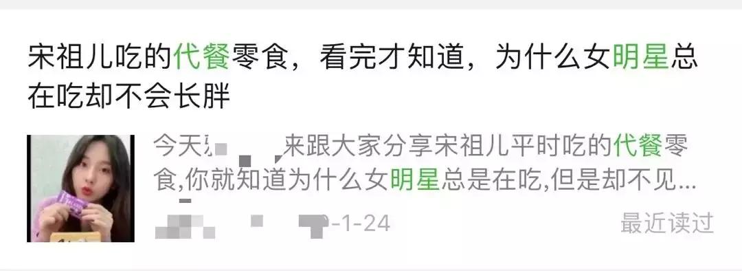 减肥出大事!用了网上爆红的方法,23岁姑娘紧急“换肝”捡回一条命