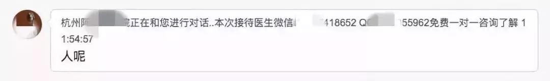 割个包皮花了2万怎么办,去医院割一下包皮需要多少钱