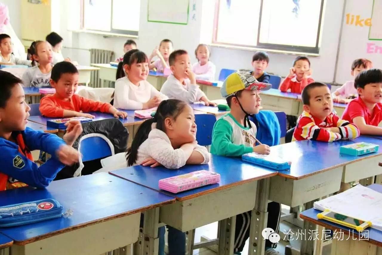 派尼幼儿园,贝蒙幼儿园幼小衔接课程