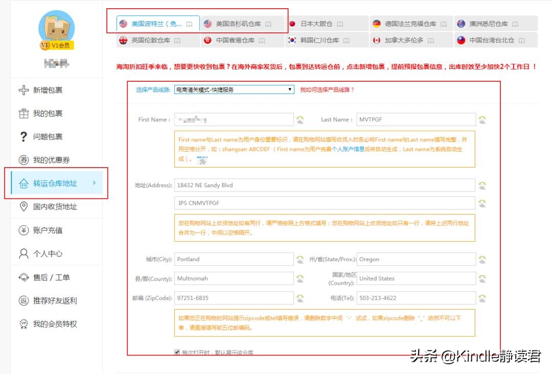 kindle美亚版怎么进入商店,kindle海淘便宜多少