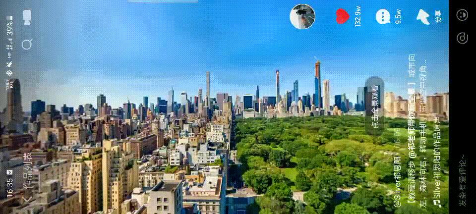 短视频拍摄全景怎么拍的,靠6个视频涨粉200多万