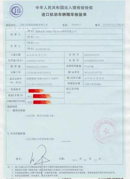 买平行进口车需不需要合同,平行进口车公司户上户需要什么