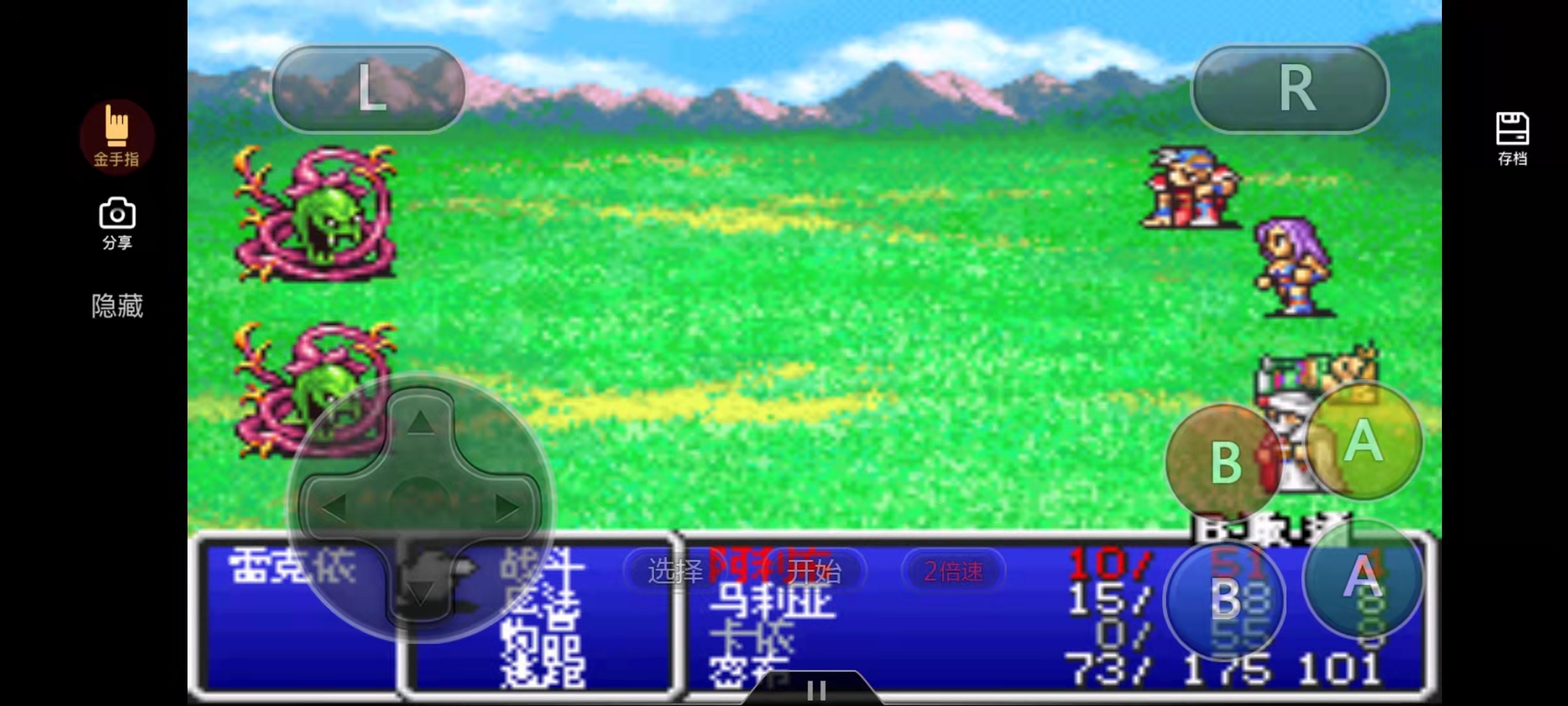 最终幻想2宇宙战将怎么练属性,最终幻想2剧情太空战士