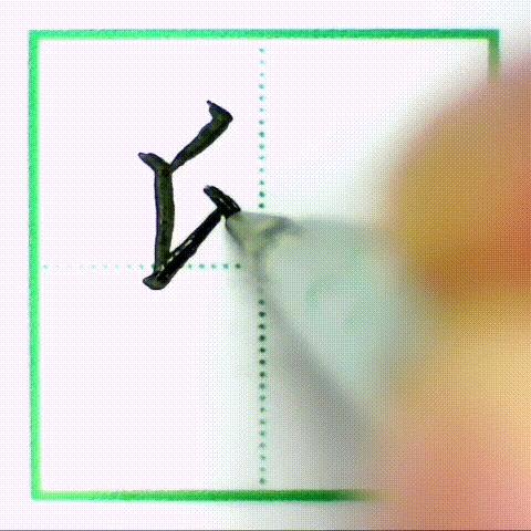 二年级下册写字表带拼音组词,小学二年级语文下册写字表全部