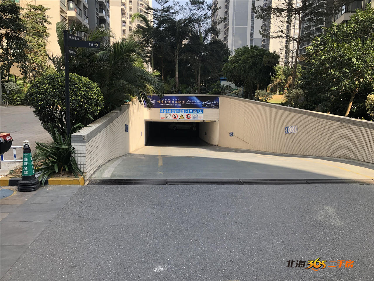 北海嘉盛名都房屋出售,北海嘉盛名都豪宅