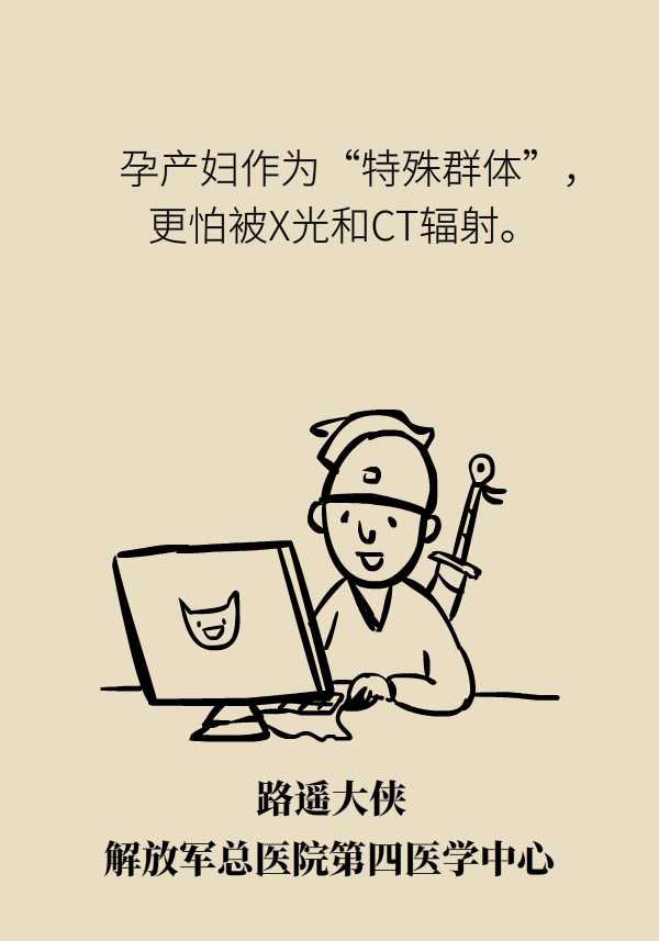 如果照了x光后不小心怀孕会怎样,拍完x光发现怀孕要不要吃避孕药