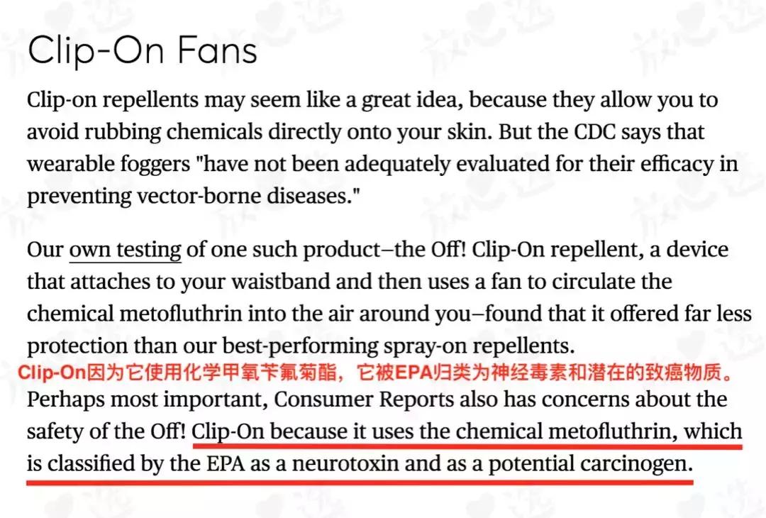vape驱蚊水正品鉴定,vape驱蚊水原装进口