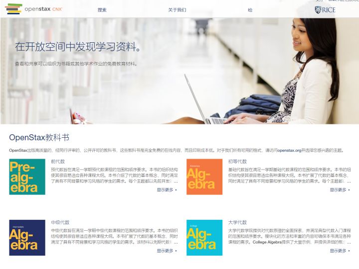 4个免费的电子书*载下**网站！帮你剩下不少钱！网友：太良心了