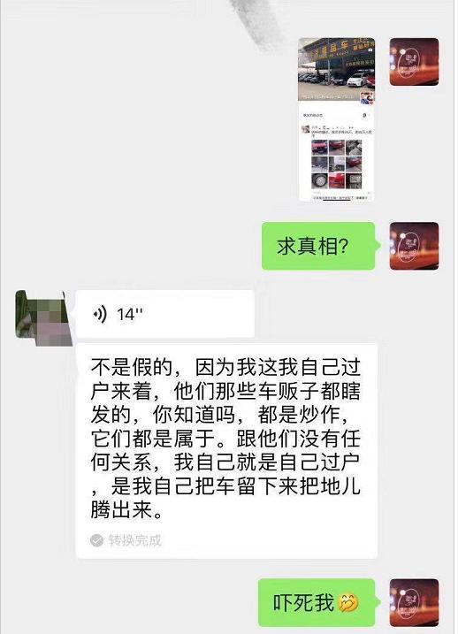1989年的捷达仅开3万公里，却卖到55万，原来只是车商的炒作