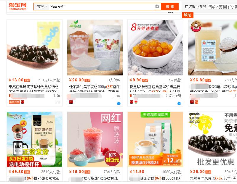 加盟内幕视频,加盟骗局找记者曝光