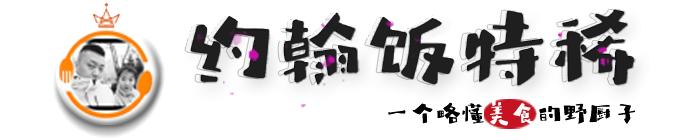 网评：5种“垃圾食品”，全都是你爱吃的，而且很多小孩都很喜欢