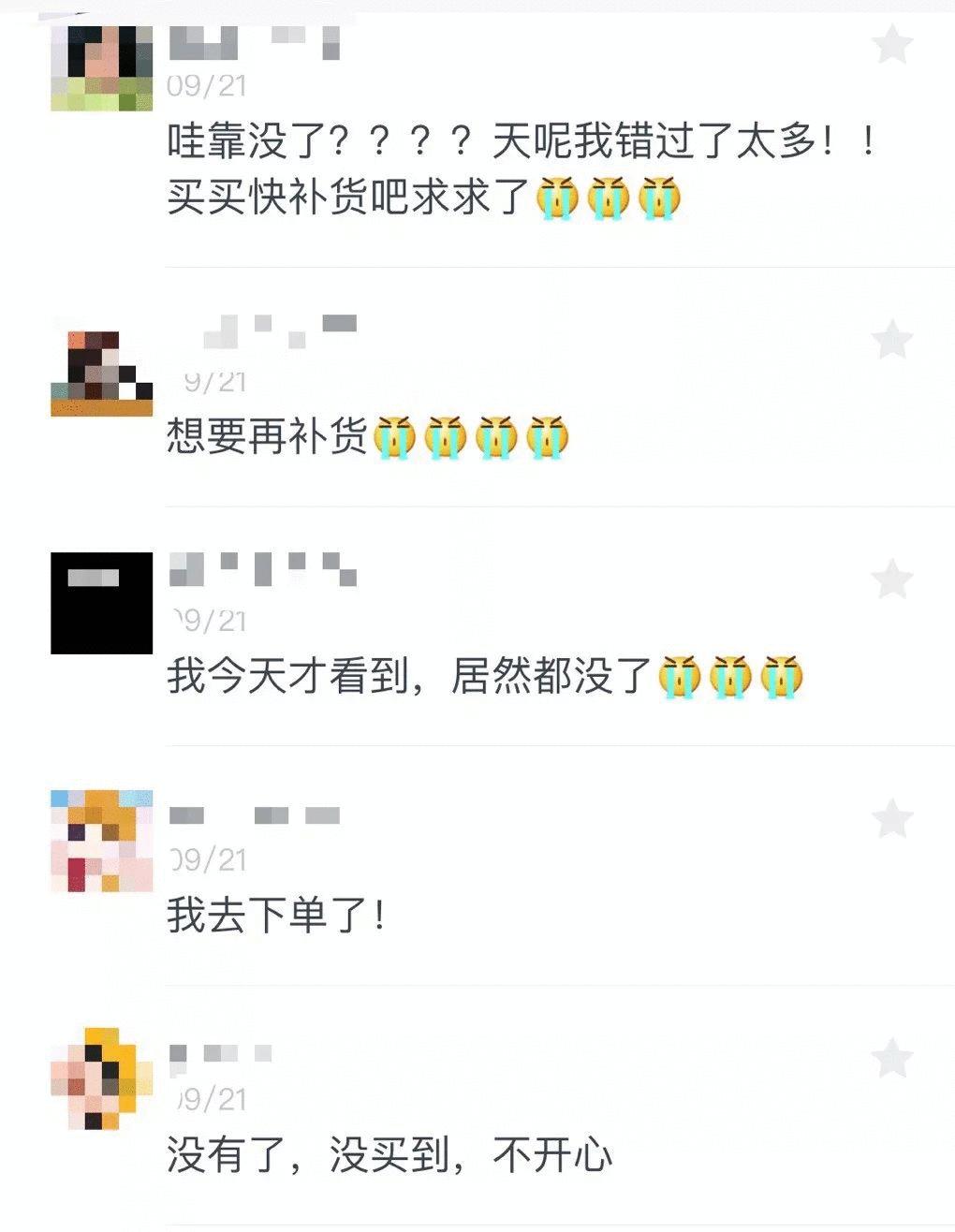 玩联名的品牌都火火火火了！解锁跨界营销新姿势，这波操作我服