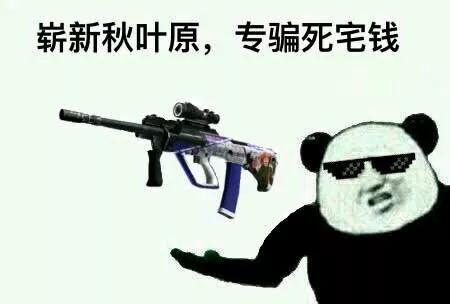 如果早一点看到这些皮肤，也许你已经爱上CS：GO了