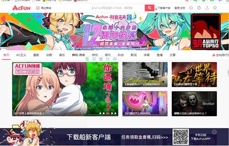 acg弹幕网站都有啥,acg弹幕网站有多少