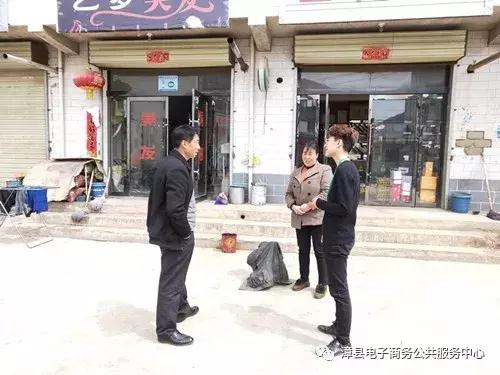 农村电商在线平台,农村电商驶入快车道