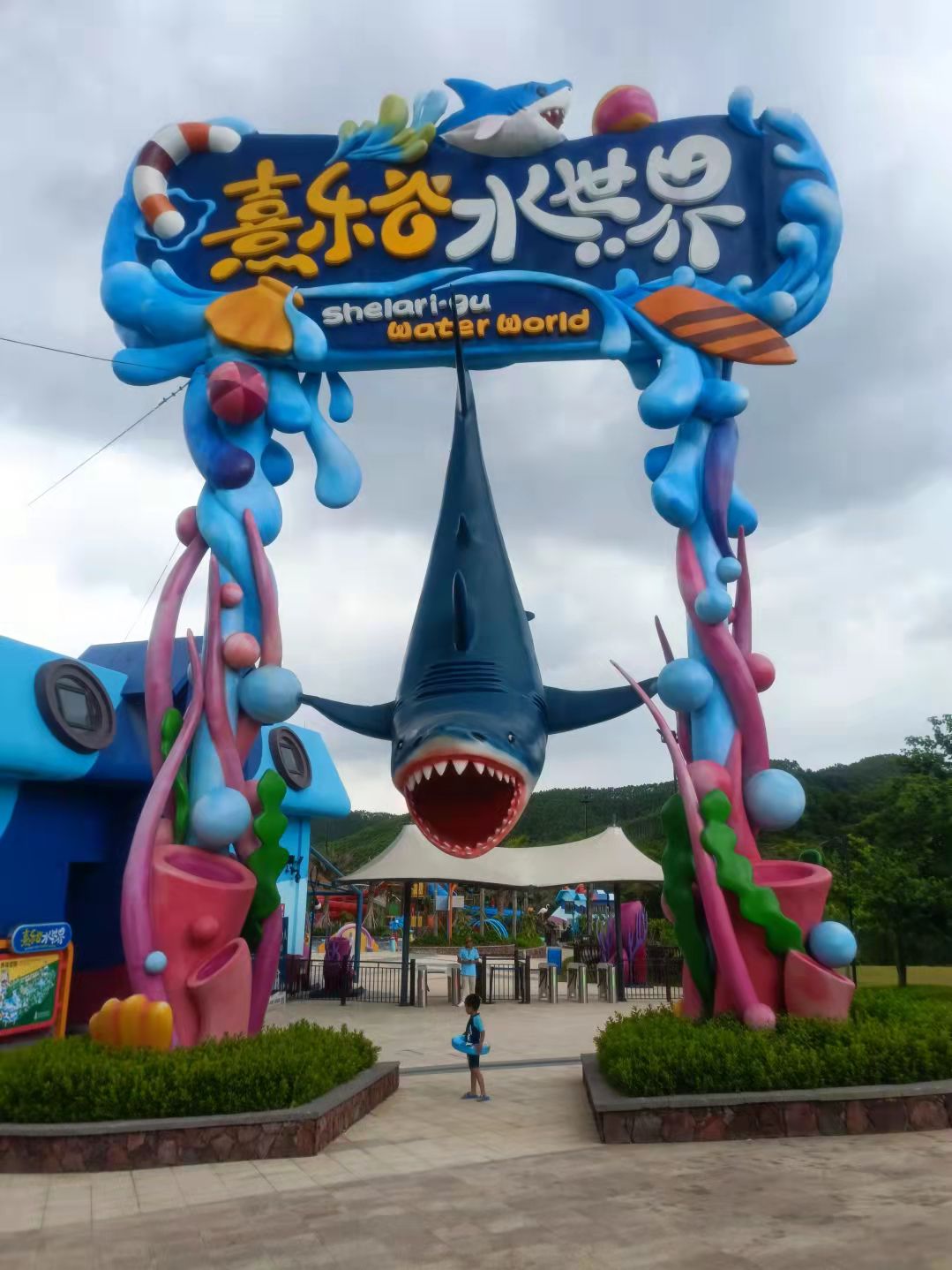 广东熹乐谷温泉度假村,熹乐谷温泉2天多少钱