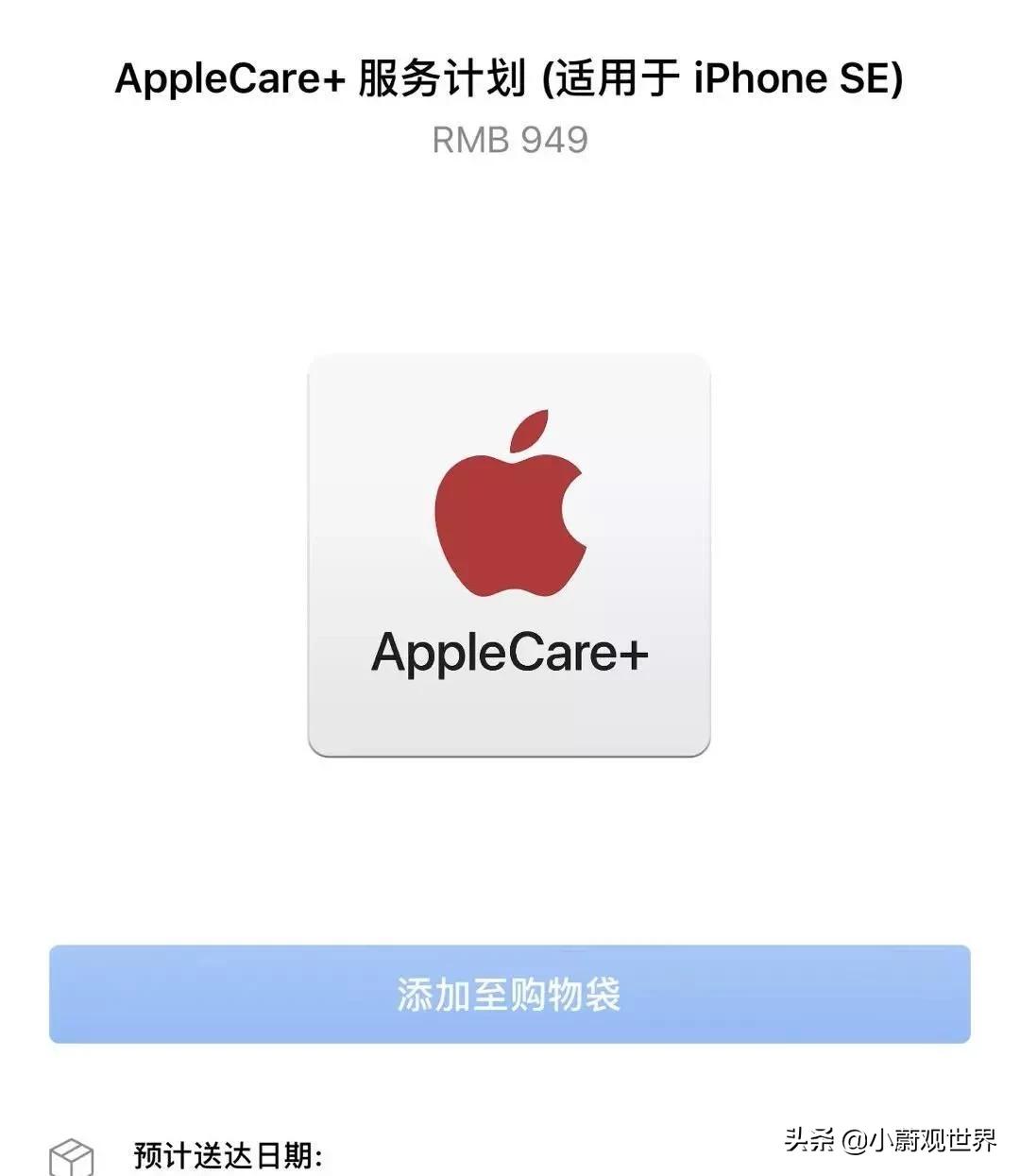 苹果se保护膜通用机型,iphonese官方膜