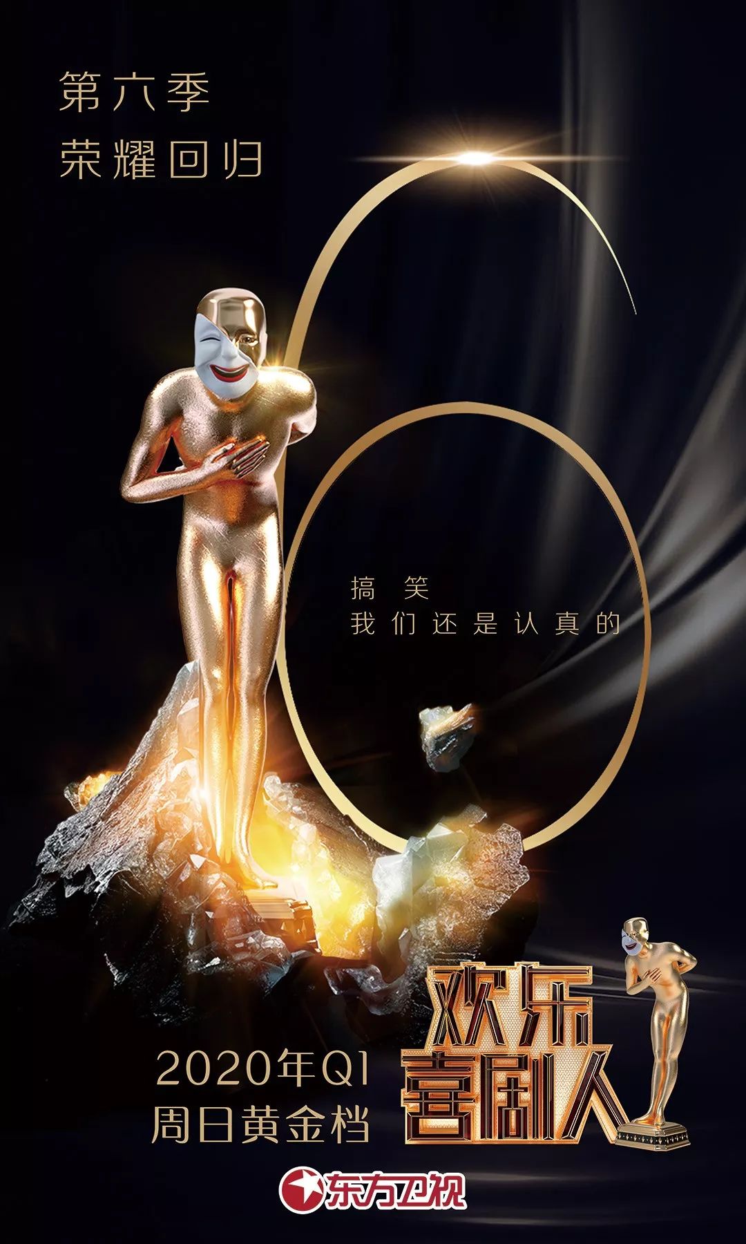 东方卫视梦想改造家,东方卫视为梦而造张翰徐璐