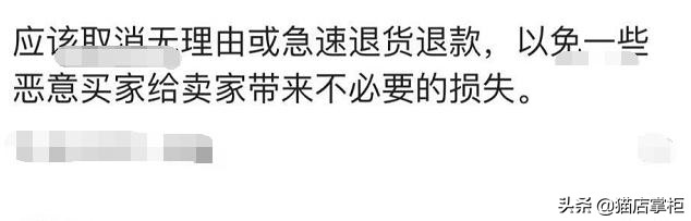 淘宝不想卖的客户可不可以不卖,淘宝卖家最怕哪种客户呢