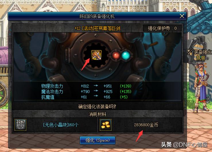 dnf最新搬砖收益材料,dnf最新材料搬砖收益排行表