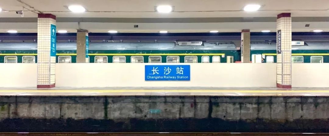 享受这个城市的美好,感受长沙这座不夜城